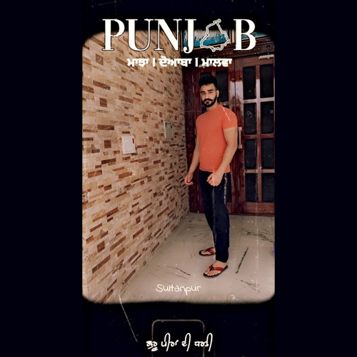 Pindan De Naa Arjan Dhillon