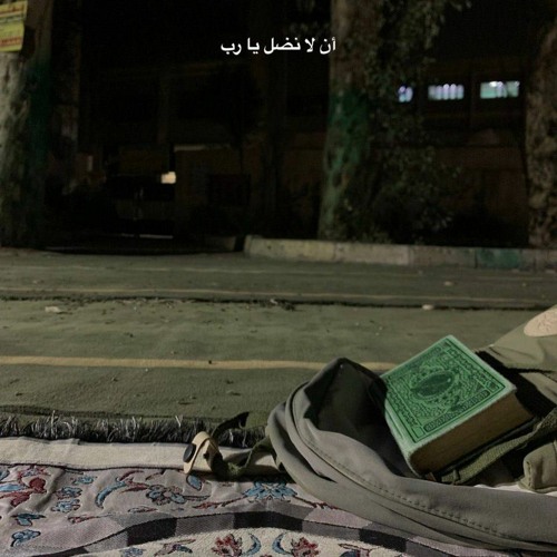 إِنَّ اللَّهَ اشْتَرَىٰ مِنَ الْمُؤْمِنِينَ أَنفُسَهُمْ وَأَمْوَالَهُم بِأَنَّ لَهُمُ الْجَنَّةَ