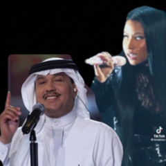 Monster + Lana Allah - Mohammed Abdu ft. Nicki Minaj محمد عبده - نيكي ميناج - مونستر+ لنا الله
