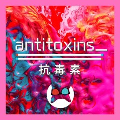 antitoxins_