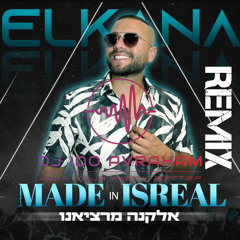 אלקנה מרציאנו - MADE IN ISRAEL (DJ Ido Avraham REMIX)