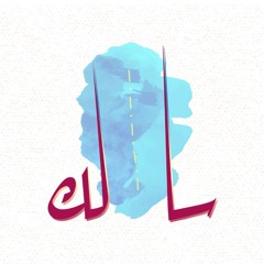 .العمل الجزئي