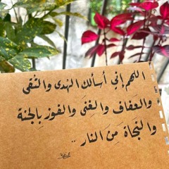 ماتيسر من سورةطه اداء ممتع الشيخ عبد الله بدر