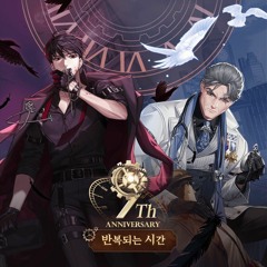 마피아42 9th ANNIVERSARY : 반복되는 시간