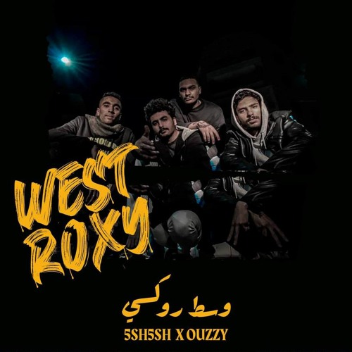 5sh5ash X Ouzzy - West Roxy-خشخش - وسط روكسي