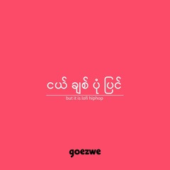 Ngel Chit Pon Pyin But It's Lofi HipHop [prod. by Goezwe]