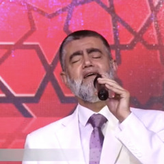 بالمصطفى والآل - الحاج محمد الخير