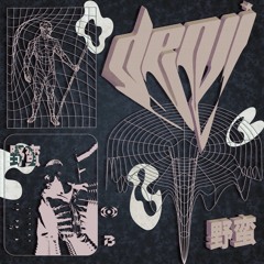 Savage - Flowdan x Jammz (Denji Bootleg)