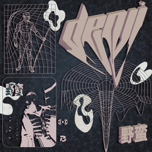 Savage - Flowdan x Jammz (Denji Bootleg)