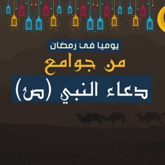دعاء ليلة القدر | ادعية يوم 24 رمضان تعليق صوتي الباشمعلق احمد خليل |تعليق صوتي فويس اوفرالباشمعلق
