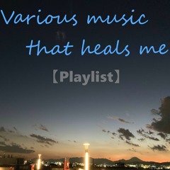 Favorite [Various music that heals me]