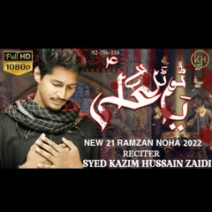 Kazim Zaidi Noha 21 Ramzan 2022