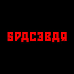 Spacebar