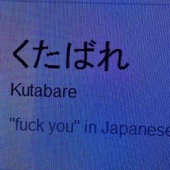 Kutabare Ft. Dexx (prod. justxrolo)