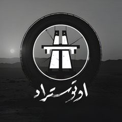 Autostrad - أراضيك