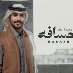 تبعوني