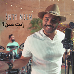 Sanad Azizieh- Enty Meen - Final Master X