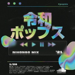 jpop_mix_09_2021