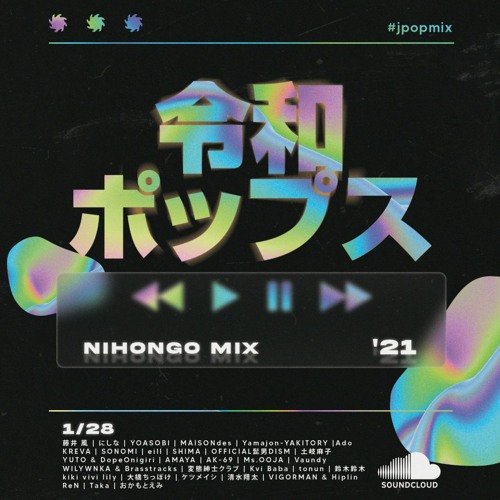jpop_mix_09_2021