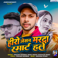 Hero Jeshan Marda Smart Hale