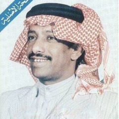 ‎⁨فهد بن سعيد - نهاية حبكم يازين تولعنا وتقول ماشين⁩