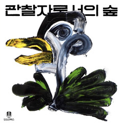 전유동 - 4월이라는 제목의 추상화