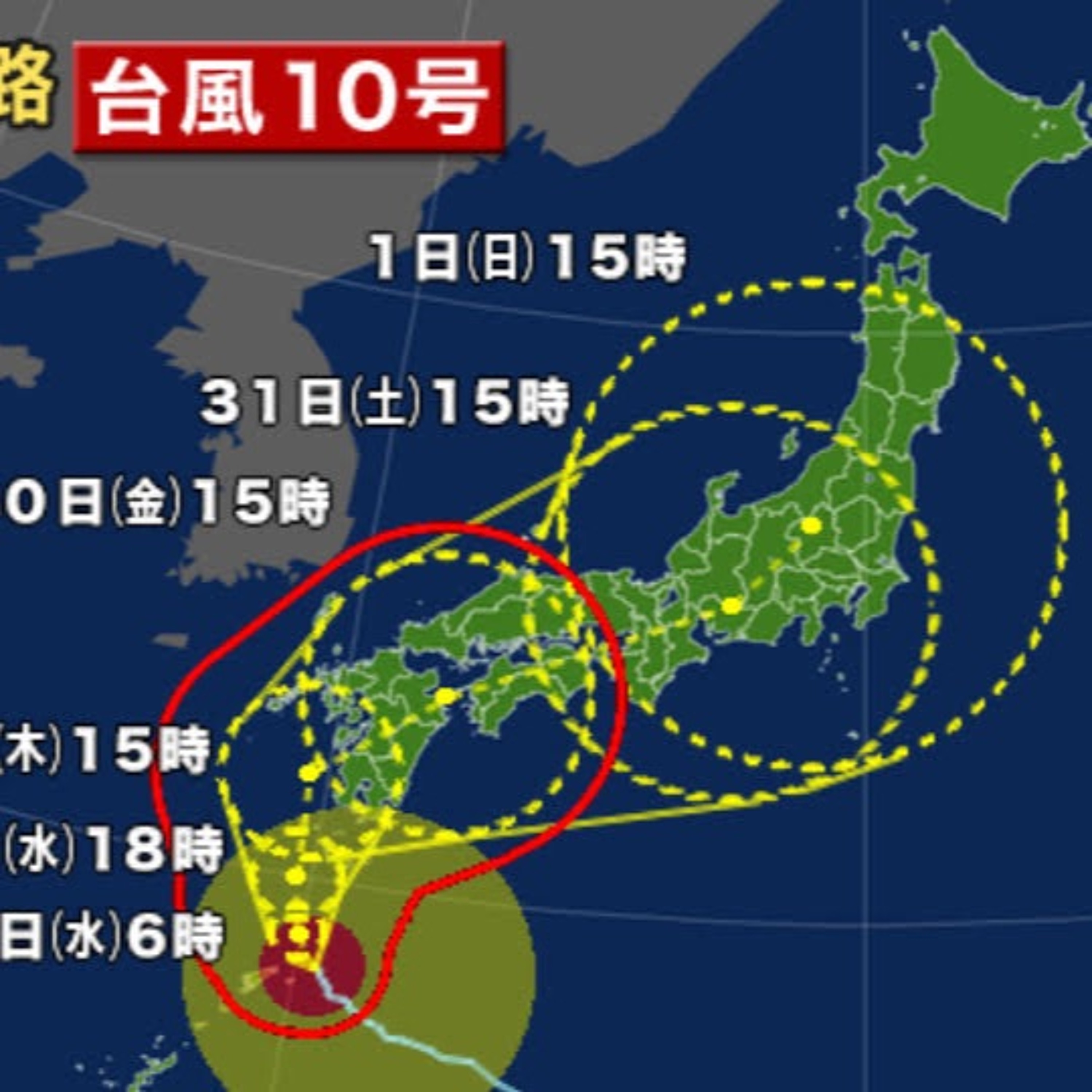 Disability News Japan