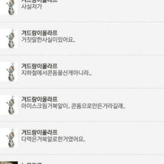 아기만들기대작전! (Feat. 가부키쵸 No.4)