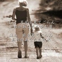 未来へ - Kiroro（キロロ）（フル）