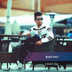 مولد العصاره