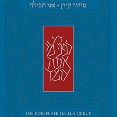 VIEW EPUB 💞 Ani Tefilla Weekday Siddur: Ashkenaz(Hebrew/English Edition) by  Jay Gol