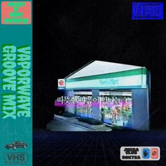 ☯V A P O R W A V E° MIX.VOL.02°☯ [MIX#11]