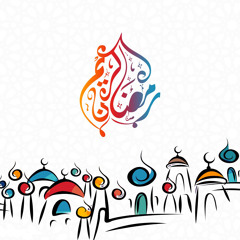 ‎⁨غردي يا روح | 2022  #رمضان