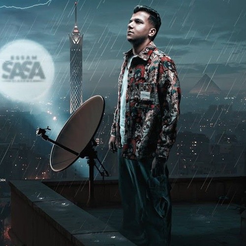 الضرب على العيون واجب لبسو سهرو واصرفو عصام صاصا الكروان توزيع_كيمو_الديب_Official_Video(256k)