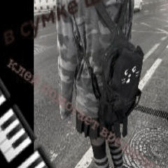 trashman @1lsdcore @cclusi (xxffcyuvcui cover)