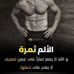 Motivation podcast ⚡💪🏻