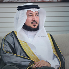 تشكو الفتاوى في زمانك حالها (١) - عبد الرحمن العشماوي