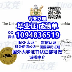 办UNBC学位证书