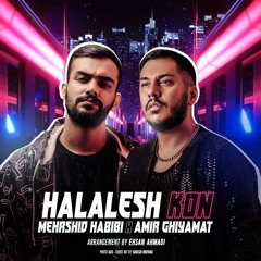 Mehrshid Habibi & Amir Ghiyamat - Halalesh kon | OFFICIAL TRACK مهرشید حبیبی و امیر قیامت - حلالش کن