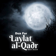 Dua For Laylat Al-Qadr