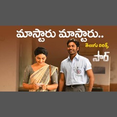 Mastaaru Mastaaru - Shweta Mohan (0fficial Mp3)