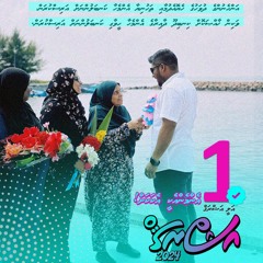 Hoadhaashe Dhaairaa Ah Enmen Edhey Dhirun.mp3