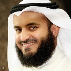 سورة يوسف بصوت الشيخ  مشارى راشد العفاسى
