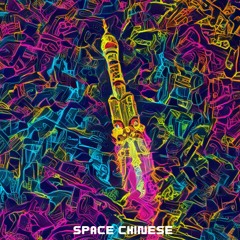 Space Chinese