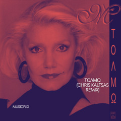 Marinella - Tolmo (Chris Kaltsas Remix)