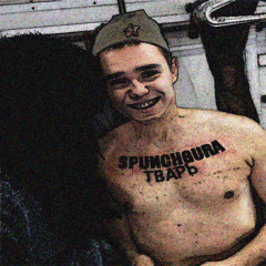 spuni mix part 1
