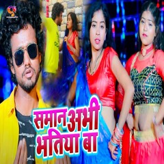Saman Abhi Bhatiya Ba