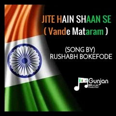 Vande Mataram (Jite Hain Shaan Se) .wav