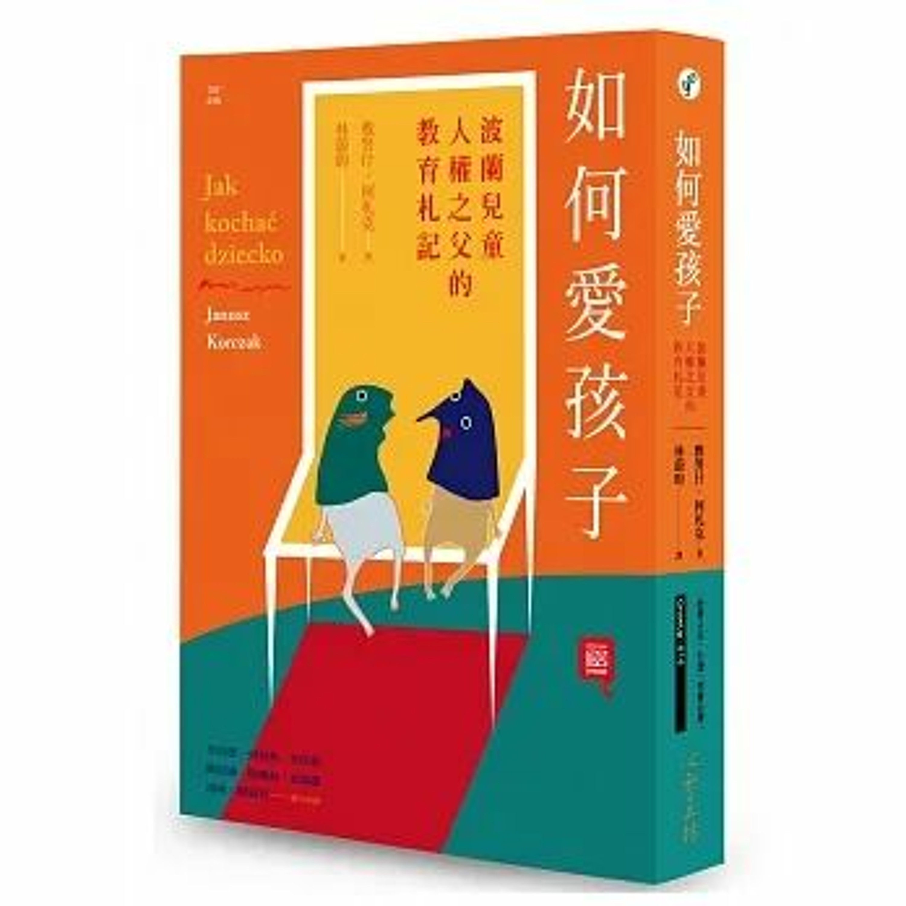 SoundU 聲優 APP