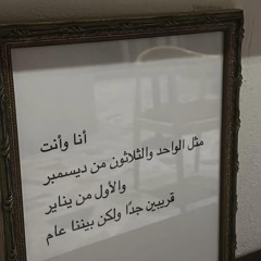 "تلمْلمَن"